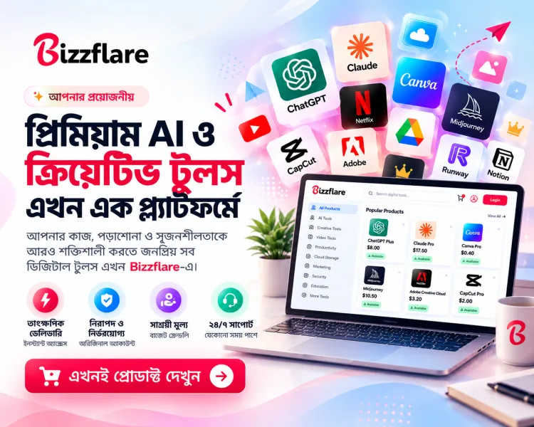 Bizzflare Digital Product Marketplace Banner